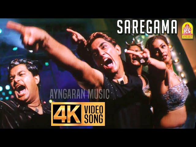 Secret of Success - 4K Video Song Sarigame | Boys | Siddharth | Genelia | Shankar | AR Rahman