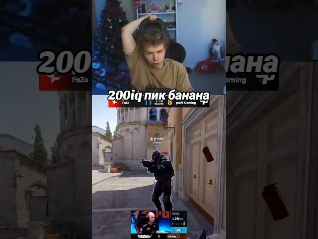 twitch: StRoGo #strogo #строго #стример #кс #кс2 #cs #cs2 #монеси