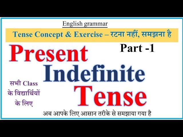 present tense ka affirmative and negative sentences/Hindi to English translation