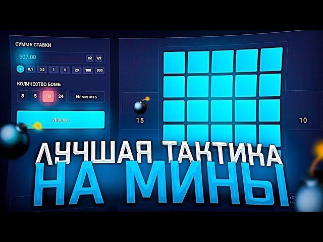 ТОПОВАЯ ТАКТИКА! ПОЙМАЛ ЗАНОС ****Р НА UP-X | ОКУП | +2МЕМА | UP-X/АПХ