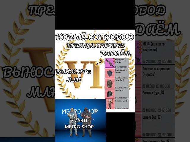 Тгк:Визарти