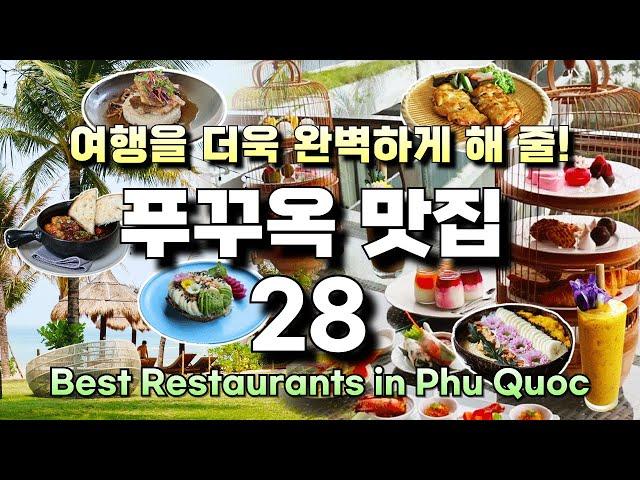 The 28 Best Restaurants in Phu Quoc + Google map + Vietnam Travel Guide + Watch before you go!