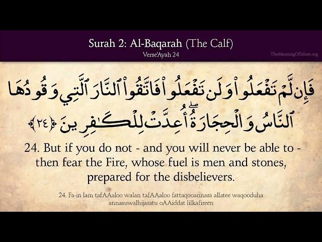 Surah Al Baqarah Calmly Recited With English Audio Translation (No Ads By Me)