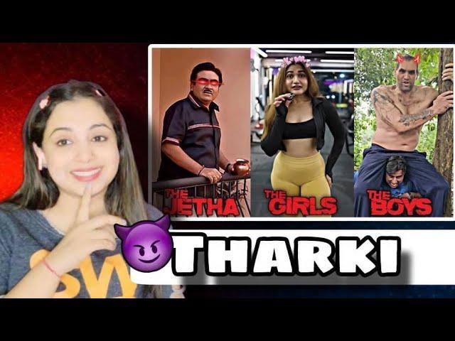 The Boys Meme  The boys | Thug Life Memes | Memes | Guri Bolte | Reaction | Nakhrewali Mona