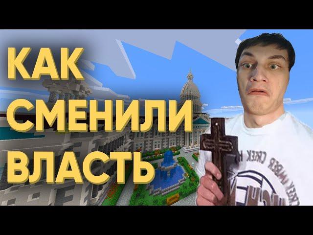 100 ИГРОКОВ УСТРОИЛИ ПЕРЕВОРОТ НА СЕРВЕРЕ В MINECRAFT - Реакция на Kachanov (Качанов) - Майнкрафт !