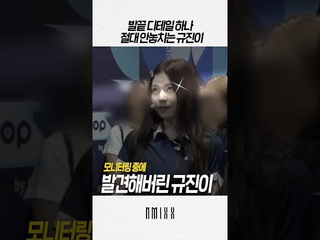 [엔믹스] 규진이가 안무단장이란 별명을 얻게된 이유