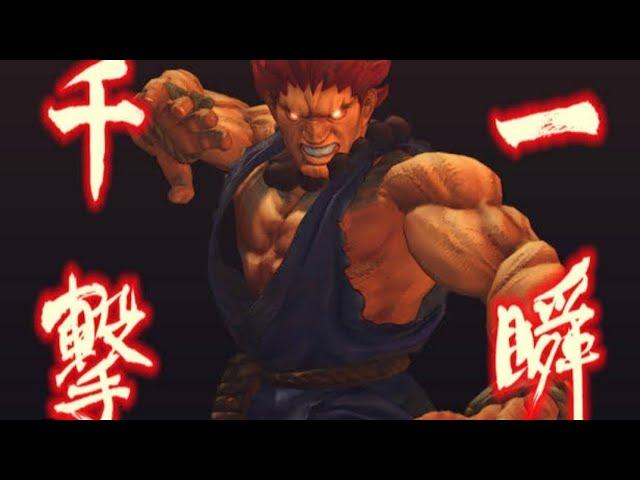 Street Fighter IV | Akuma | ultimate game| @retrogamingAS| capcom