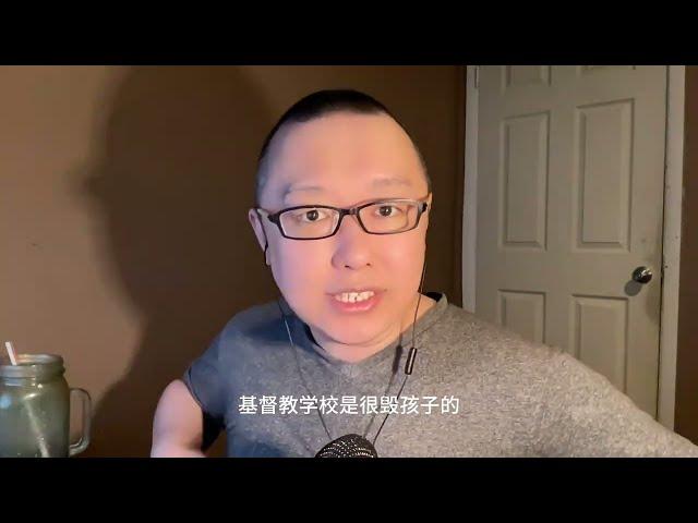 留学生家长必看！爹妈如何投入巨大的资源和金钱移民，彻底毁掉孩子的教育！