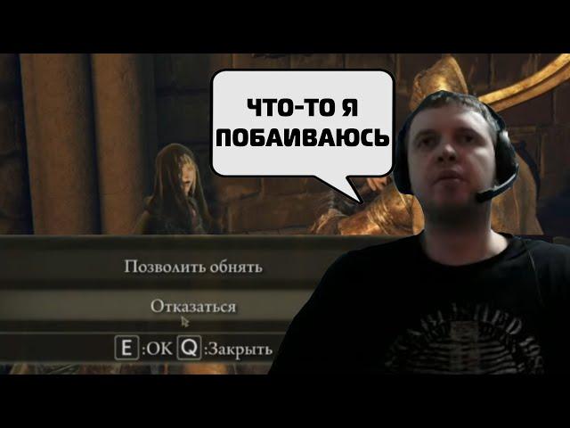 Титан одиночества навсегда