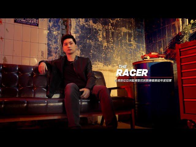PS4 / PS5『跑車浪漫旅 7』GT Café 人物專訪「賽車手 陳意凡」、「攝影師 徐逸恩」