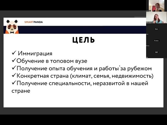 Конференция "Международное образование"