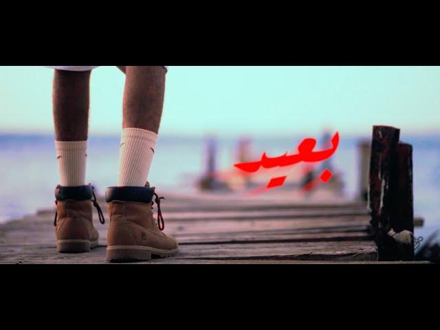 Soldjvt - B3ID بعيد [Official Music Video]