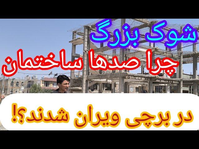 گزارش از پیشرفت کار سرک بیست‌ متره الی شهرک امید سبز، برچی، کابل، افغانستان2024 @Emtapmedia