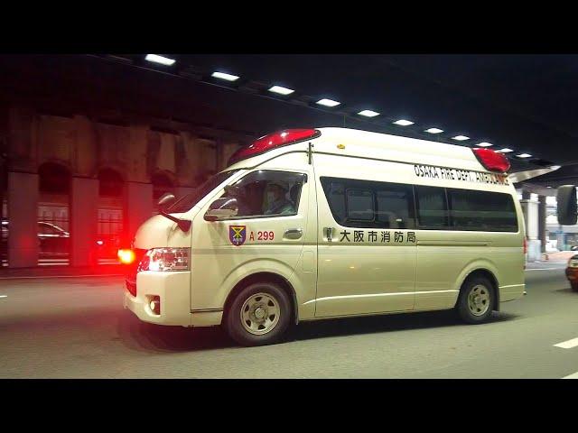 Ambulance 299 Starts Emergency Transportation from Umeda