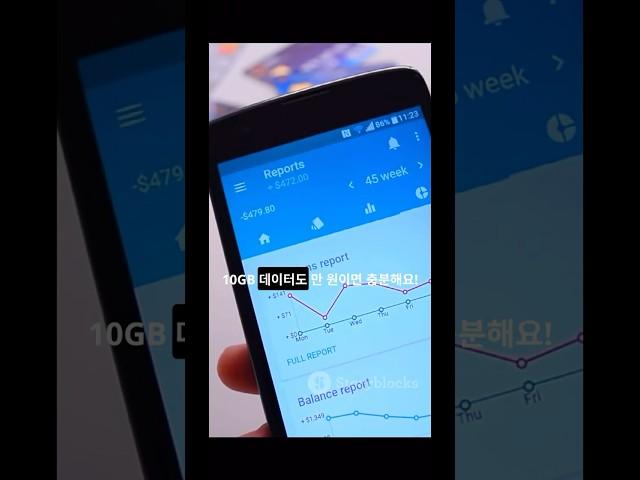 똑똑한 사람들은 이미 바꿨습니다