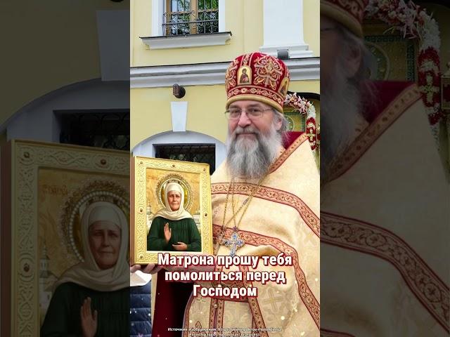 Это Матронушка, очень сильная икона. Пожалуйста, поставьте ей плюсик + в поле для комментариев.