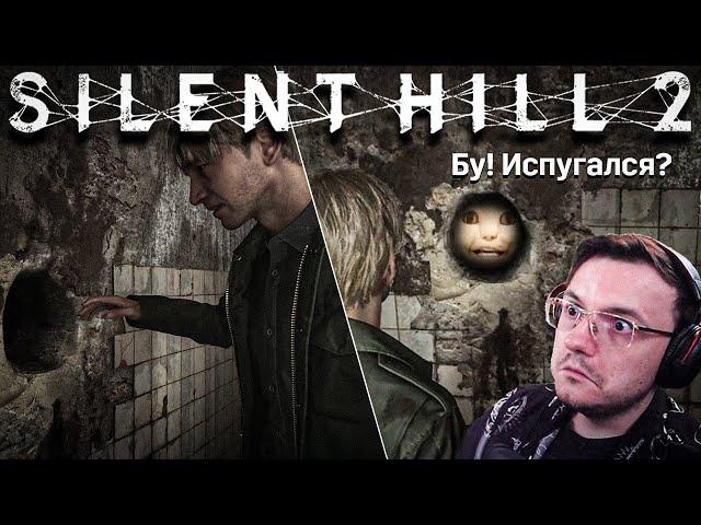 НЕСЛОЖНЫЕ ГОЛОВОЛОМКИ И НЕСТРАШНАЯ ВОВСЕ  - SILENT HILL 2 | Dunduk