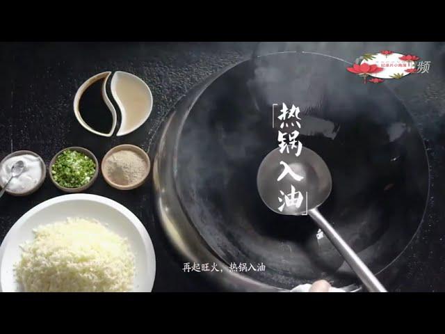 美食纪录片《味道·湘菜》，1080P超清，2.5小时完整版，建议收藏观看