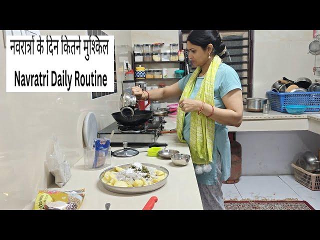 How difficult/easy are these 9 days of Navratri How do I manage Navratri days | Navratri Daily R...