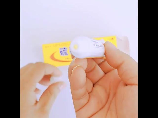 硫磺軟膏陰囊去陰蝨疥蟲止癢一掃光外用複方皮膚瘙癢抑菌正品乳膏