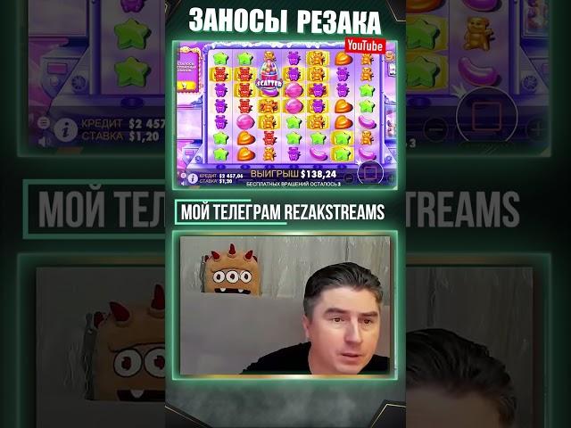 100% схема для обыгрывания казино! Slot Sugar rush