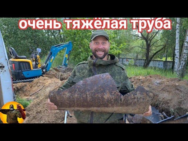Такого результата ни кто не ожидал .Коп миниэкскаватором.
