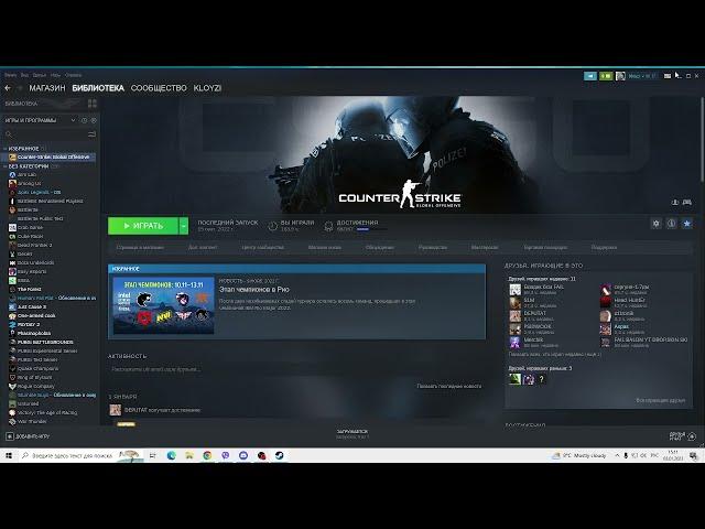 CS GO удалили команду cl_forcepreload ВЫЛЕТАЕТ КС ГО ПРИ ЗАГРУЗКЕ КАРТЫ