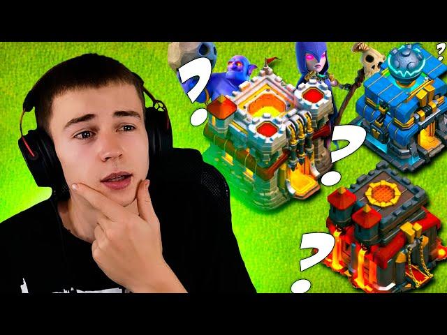 ЛУЧШИЕ МИКСЫ НА 11 тх, 12 тх, 10 тх, ТОП МИКСЫ ДЛЯ ФАРМА, КВ! CLASH OF CLANS