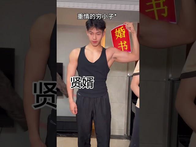 拿捏短剧的精髓！ #搞笑  #沙雕 #侯绿萝 #funny