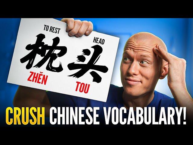 How Chinese Words Work