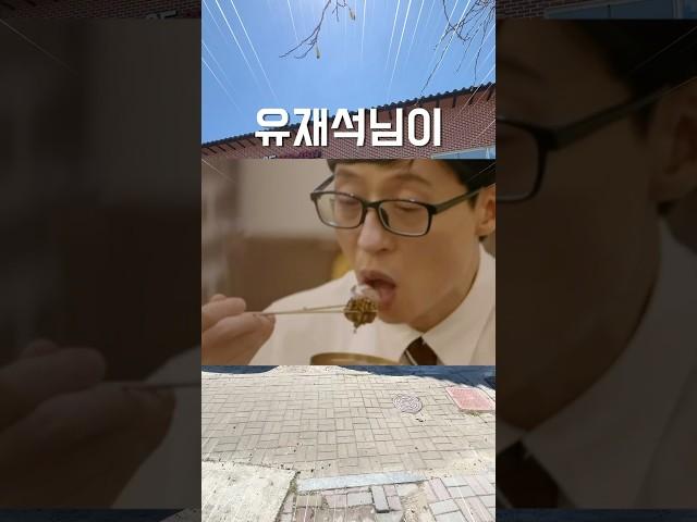 닉값하는 순댓국집