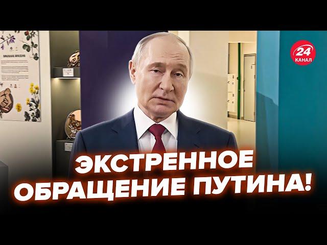 СЕЙЧАС! Путин ПОСЛЕ РАЗГОВОРА С ТРАМПОМ вышел к журналистам! Он еле соображает, ШОКИРОВАЛ ОБРАЩЕНИЕМ