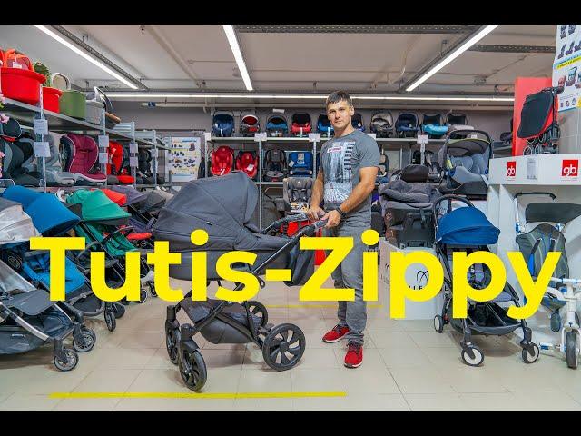 Быстро обзор Tutis Zippy