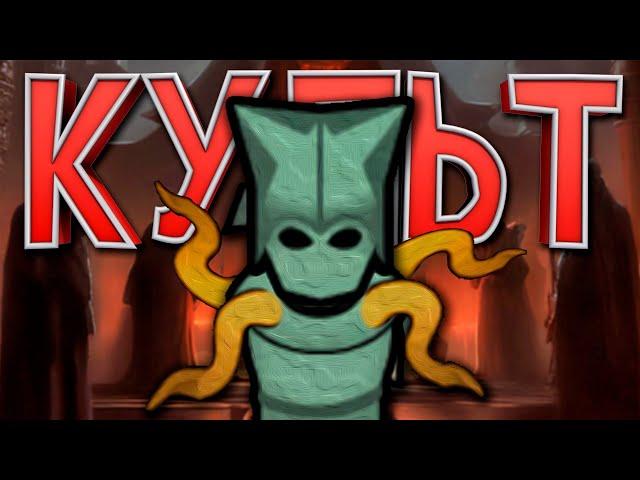 300 Дней за КУЛЬТ ПУСТОТЫ в RimWorld Anomaly