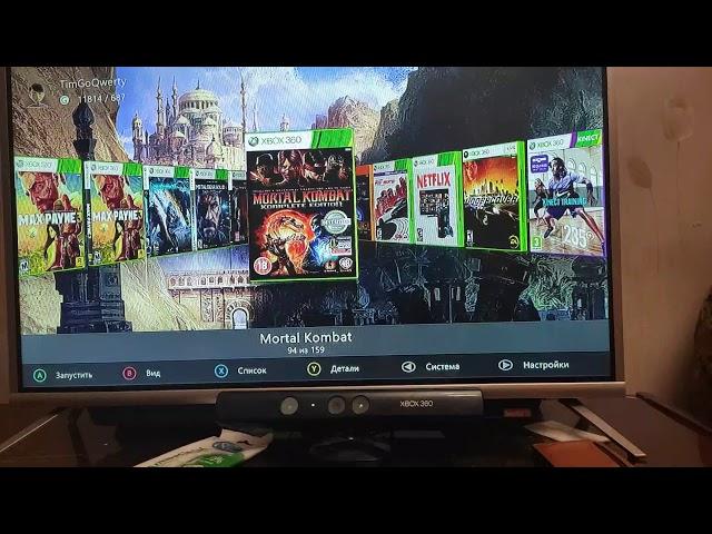 Установка чужих сохранений на xbox 360 без пк через Аврору