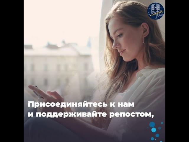 Новости Калининград КалининградРад
