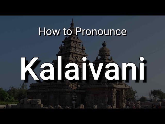 Kalaivani - Pronunciation and Meaning