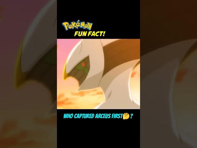 Pokemon Arceus ko pehele kon pakda tha? | who captured Arceus first? | Pokemon fun fact - 22