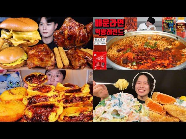 best *satisfying big bites* mukbang asmr compilation pt.39