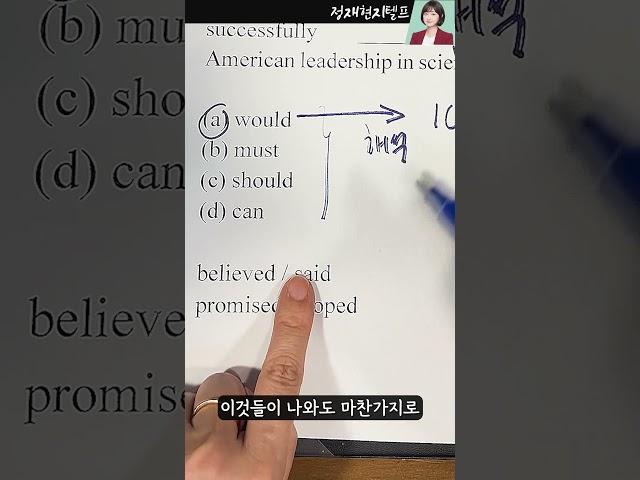 급할 때 써먹는지텔프 비밀찍기스킬 7탄!