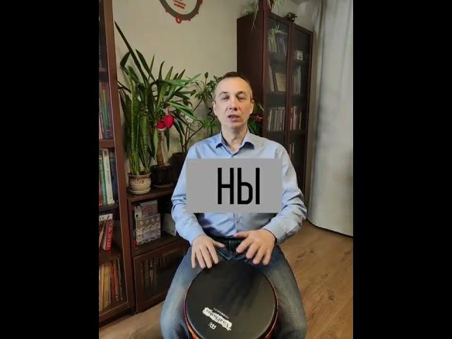Песенка Ну Ну Ну!  Как легко научить читать ребенка. Развитие речи.|Обучалки Буква+|#shorts