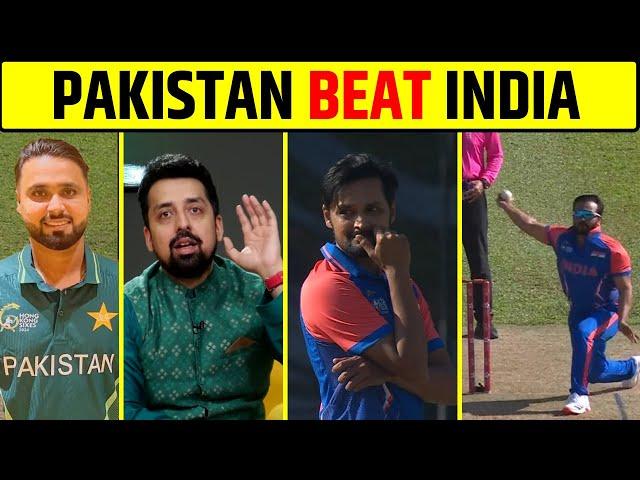 PAKISTAN BEAT INDIA  | HONG KONG SIXES TOURNAMENT MEIN INDIA KI KARAARI SHIKASHT