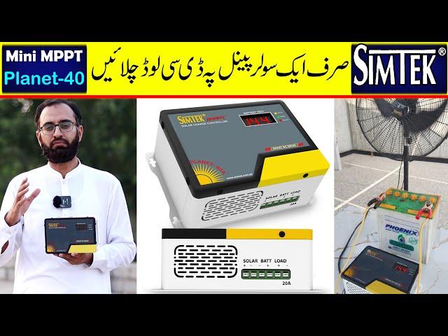 Simtek Planet 40 | Simtek 40A Mini MPPT Solar charge controller | Complete Testing