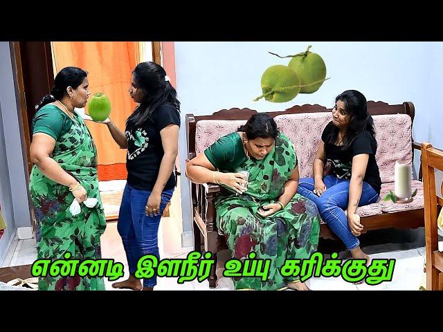 ENNA DI ELANEE UPPU KARIKKITHU | AARTHI AMMA PONNU ALAPARAIGAL | NAGAI 360* ULTIMATE................