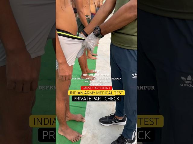 Indian army medical test #shorts #viral