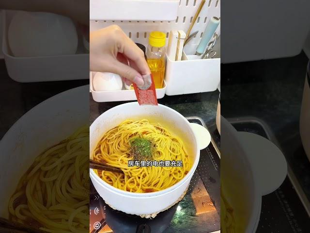 房车里的洗衣机有用吗？有没有必要装？ #房车旅行 #房车洗衣机 #出发吧房车 #房车生活