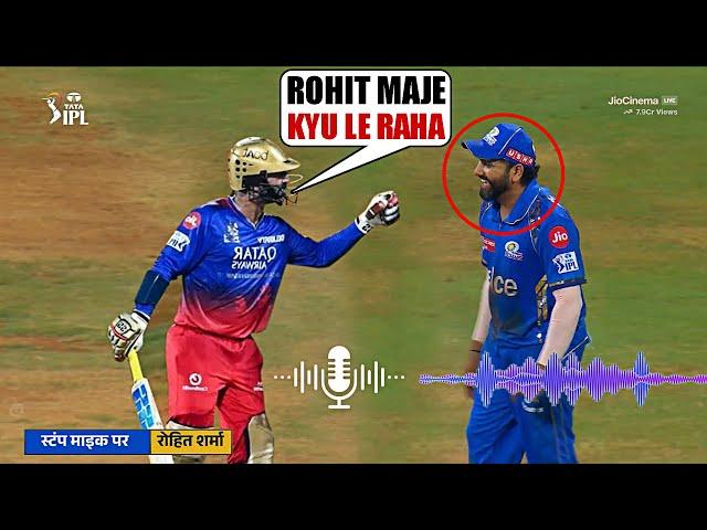 Rohit Sharma trolling Dinesh Karthik Caught on STUMP MIC | ISKE DIMAG ME WORLD CUP CHALRA RCB vs MI