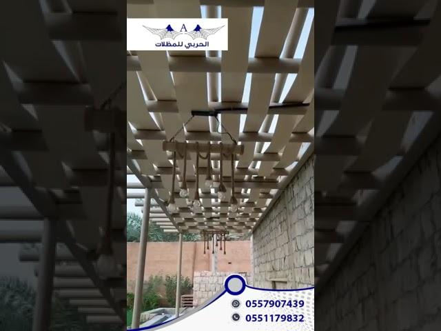 مظلات وسواتر بندر الحربي (للمظلات والسواتر والهناجر وجميع اعمال الحدادة)