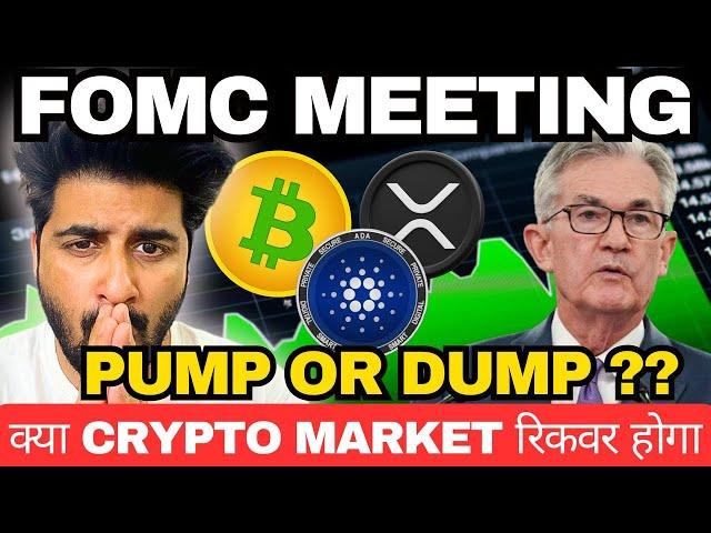 LIVE FOMC MEETING TODAY | BITCOIN & ALTCOIN TRADING LIVE | CRYPTO MARKET UPDATE LIVE