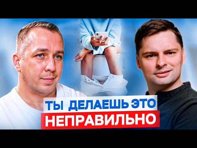 Проктолог о том, как какать, и что НЕ делать с задним проходом. Про геморрой, рак и анальный секс